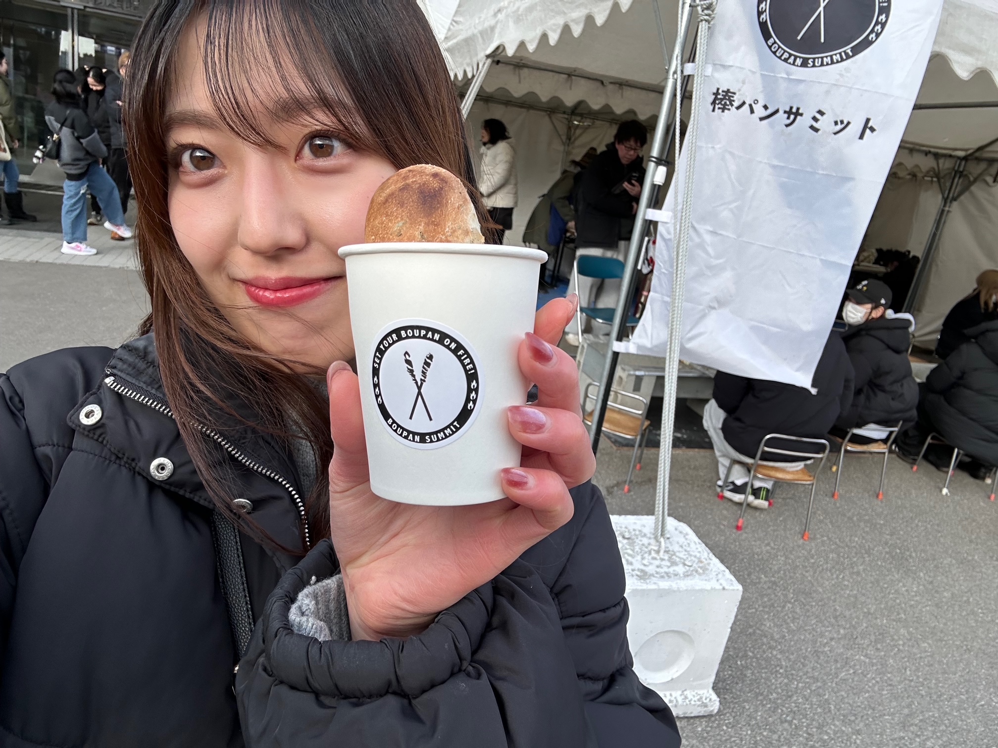 ぼうぱん