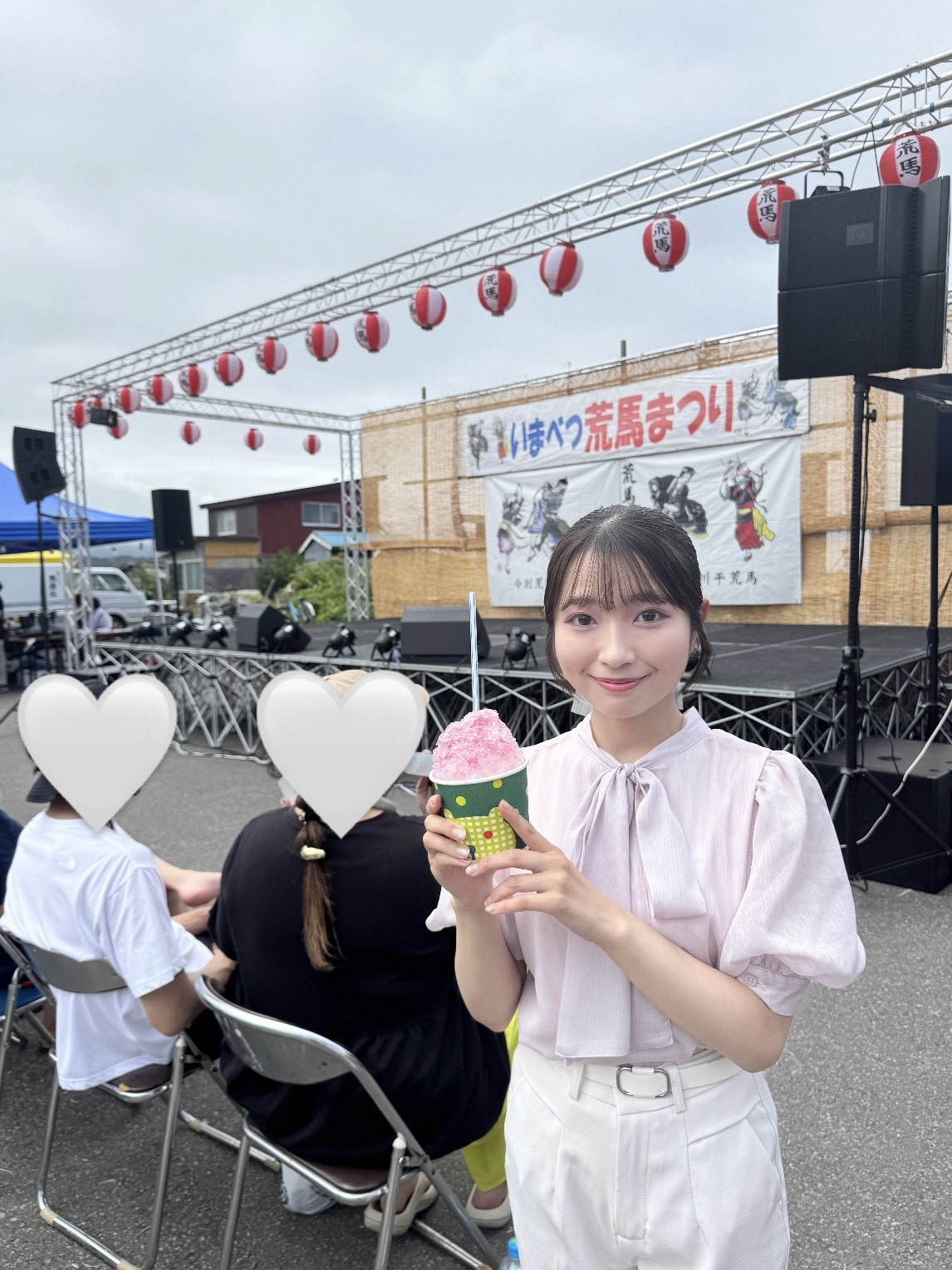 荒馬まつり