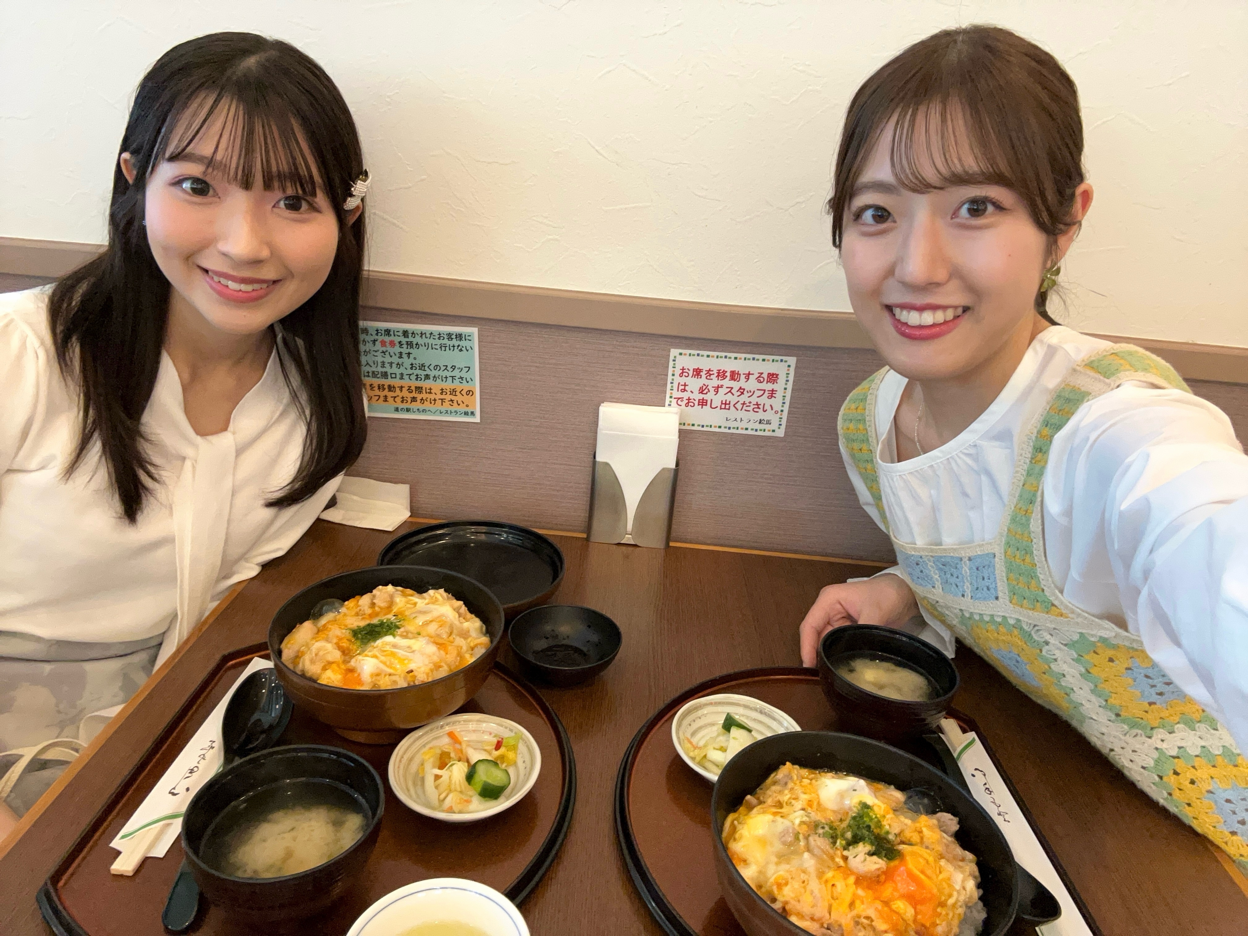 親子丼
