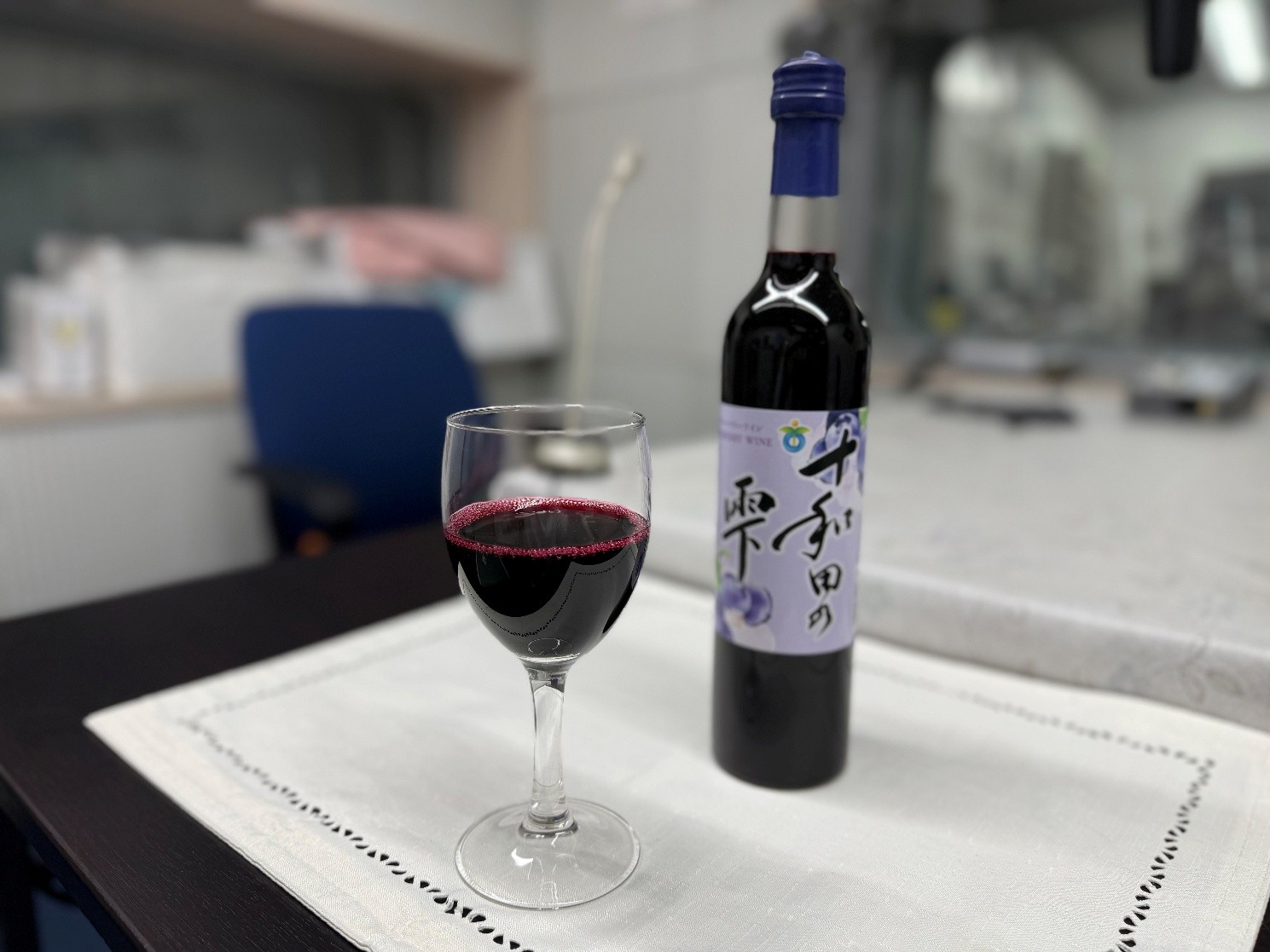 20251026BlueberryWine