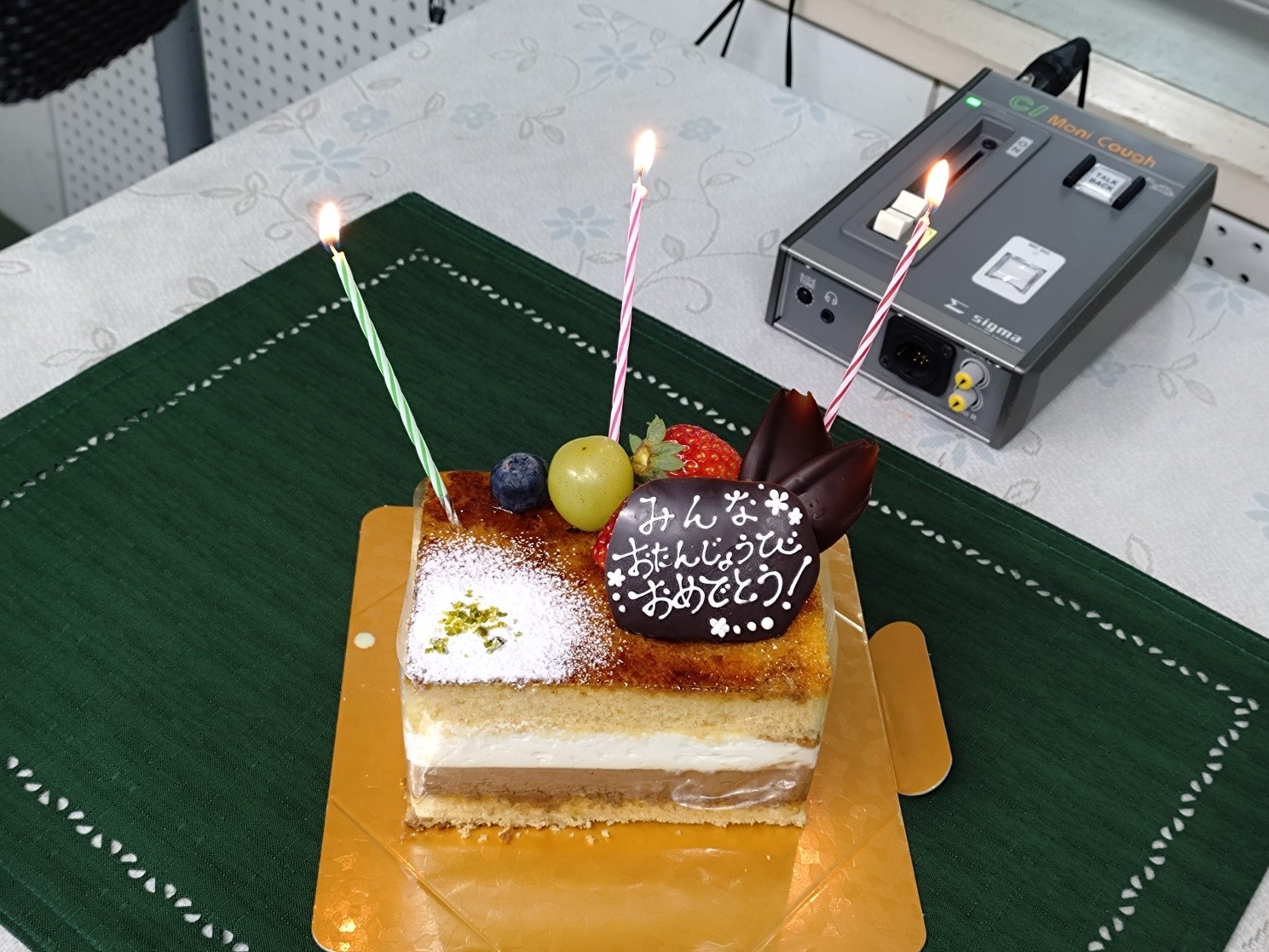20260110BirthdayCake