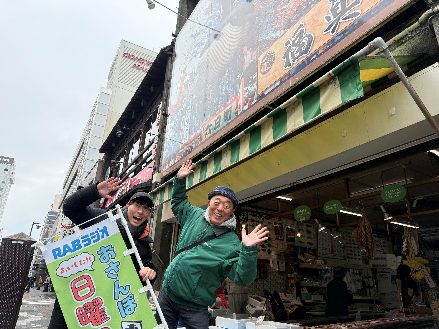 20260322SACANA_MACHI