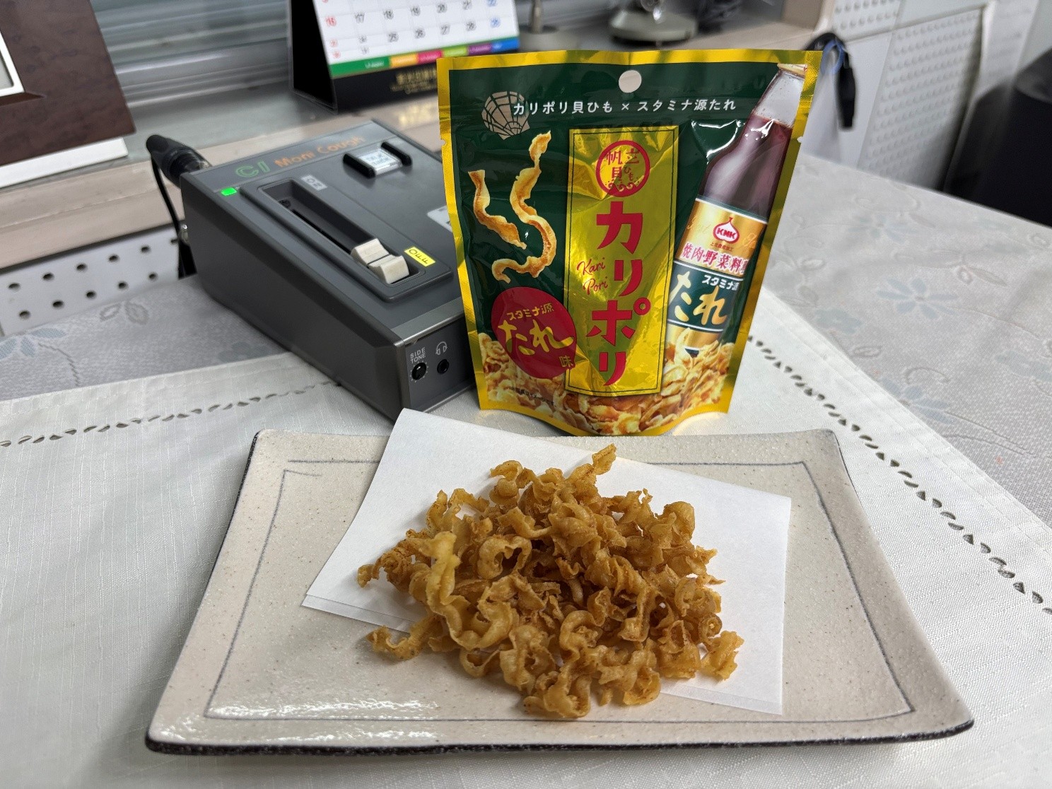20260829KARIPORIYAKINIKU