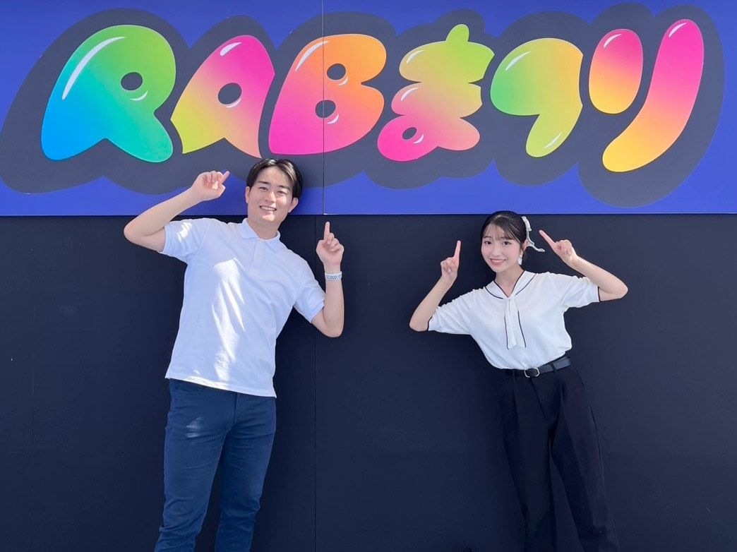 RABまつり１