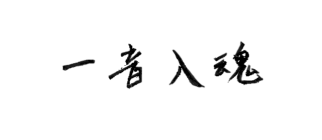 一言
