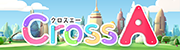 県広報広聴課 Cross A