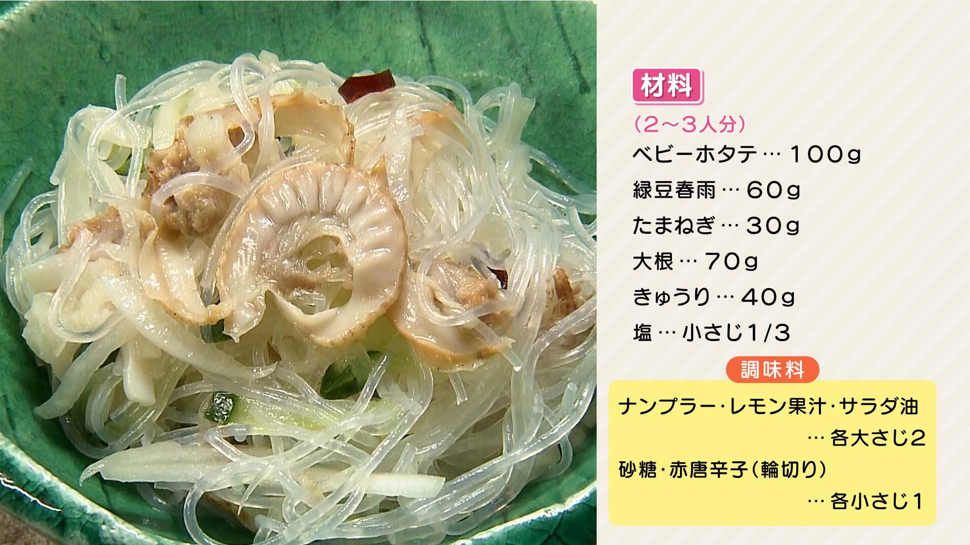 0925 栗原心平ＨＰ.jpg